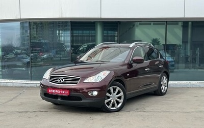 Infiniti QX50 I рестайлинг, 2015 год, 1 930 000 рублей, 1 фотография