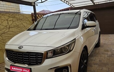 KIA Carnival III, 2018 год, 2 350 000 рублей, 1 фотография