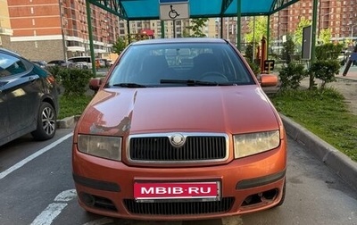 Skoda Fabia I, 2007 год, 310 000 рублей, 1 фотография