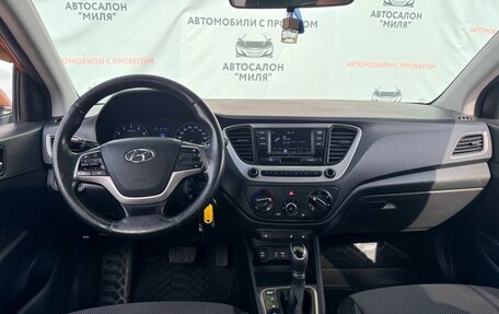 Hyundai Solaris II рестайлинг, 2017 год, 1 080 000 рублей, 10 фотография