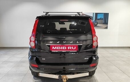 Haval H5 I, 2021 год, 1 649 000 рублей, 6 фотография
