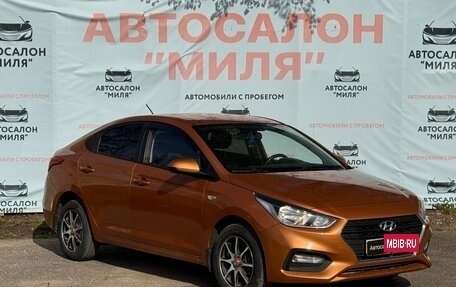 Hyundai Solaris II рестайлинг, 2017 год, 1 080 000 рублей, 8 фотография