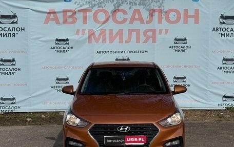 Hyundai Solaris II рестайлинг, 2017 год, 1 080 000 рублей, 9 фотография