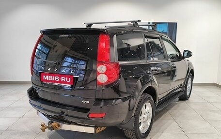 Haval H5 I, 2021 год, 1 649 000 рублей, 5 фотография