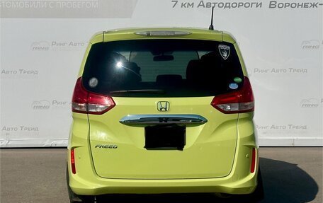 Honda Freed II, 2018 год, 1 539 000 рублей, 4 фотография