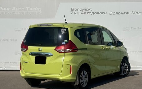 Honda Freed II, 2018 год, 1 539 000 рублей, 3 фотография