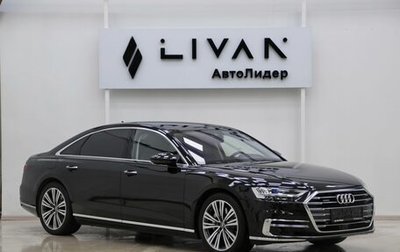 Audi A8, 2018 год, 4 899 000 рублей, 1 фотография