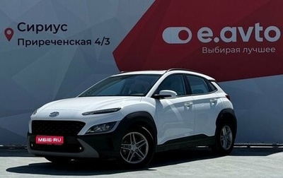 Hyundai Kona I, 2022 год, 2 620 000 рублей, 1 фотография