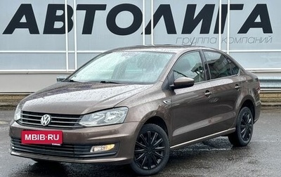 Volkswagen Polo VI (EU Market), 2019 год, 1 084 000 рублей, 1 фотография