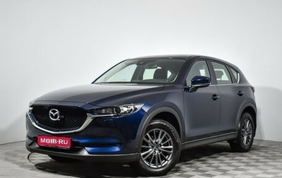Mazda CX-5 II, 2018 год, 2 160 000 рублей, 1 фотография