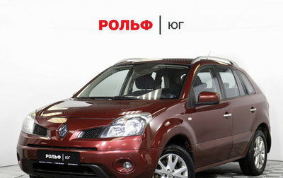 Renault Koleos I рестайлинг 2, 2008 год, 623 000 рублей, 1 фотография