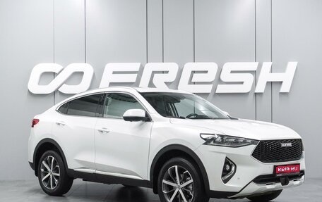 Haval F7x I, 2020 год, 1 900 000 рублей, 1 фотография
