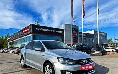 Volkswagen Polo VI (EU Market), 2020 год, 1 355 000 рублей, 1 фотография