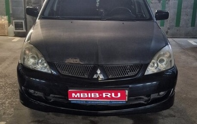 Mitsubishi Lancer IX, 2006 год, 250 000 рублей, 1 фотография