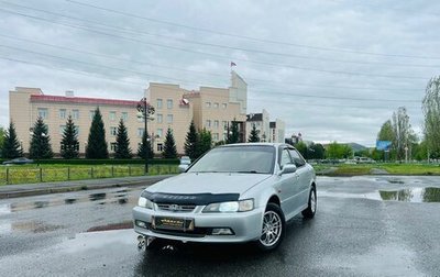 Honda Accord VII рестайлинг, 1998 год, 499 999 рублей, 1 фотография