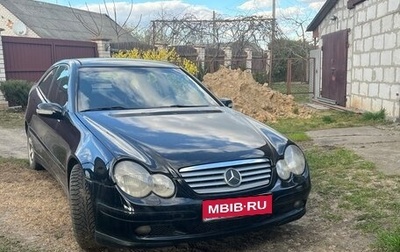 Mercedes-Benz C-Класс, 2004 год, 500 000 рублей, 1 фотография
