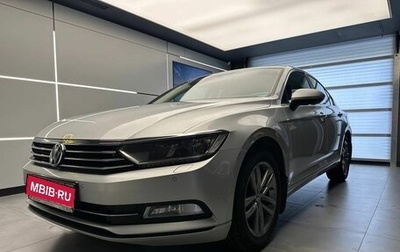 Volkswagen Passat B8 рестайлинг, 2018 год, 2 100 000 рублей, 1 фотография