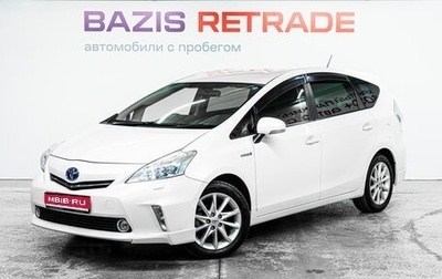 Toyota Prius Alpha I (ZVW40/41), 2012 год, 1 225 000 рублей, 1 фотография