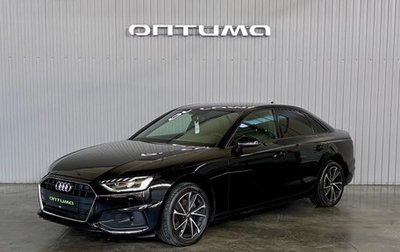 Audi A4, 2021 год, 3 297 000 рублей, 1 фотография