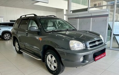 Hyundai Santa Fe Classic, 2008 год, 900 000 рублей, 1 фотография