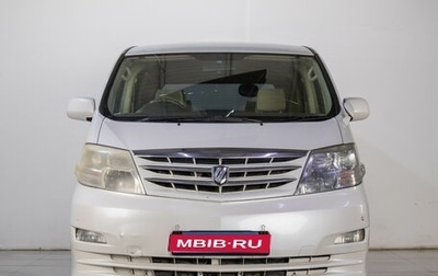 Toyota Alphard III, 2007 год, 1 599 000 рублей, 1 фотография