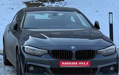BMW 4 серия, 2019 год, 3 500 000 рублей, 1 фотография