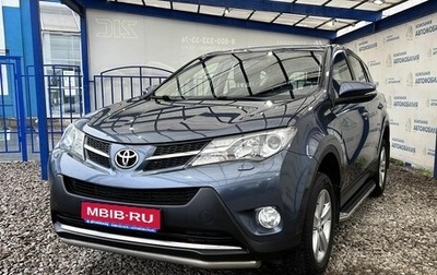 Toyota RAV4, 2013 год, 1 899 000 рублей, 1 фотография