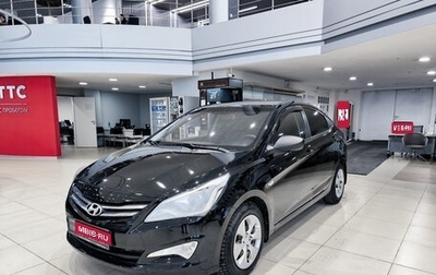 Hyundai Solaris II рестайлинг, 2014 год, 720 000 рублей, 1 фотография