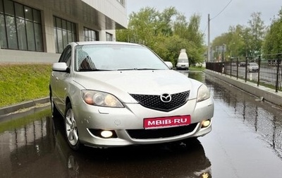 Mazda 3, 2005 год, 420 000 рублей, 1 фотография
