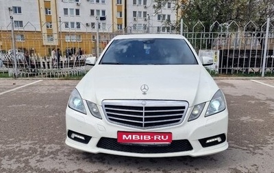 Mercedes-Benz E-Класс, 2011 год, 1 390 000 рублей, 1 фотография