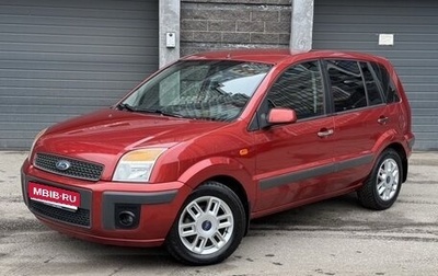 Ford Fusion I, 2007 год, 535 000 рублей, 1 фотография