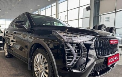 Haval Jolion, 2025 год, 2 799 000 рублей, 1 фотография