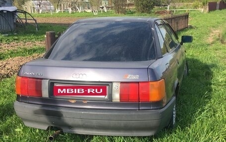 Audi 80, 1988 год, 45 000 рублей, 2 фотография