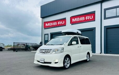 Toyota Alphard III, 2005 год, 2 129 000 рублей, 2 фотография