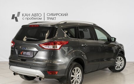 Ford Kuga III, 2016 год, 1 297 458 рублей, 2 фотография