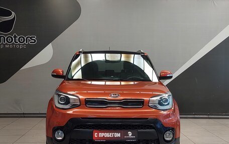 KIA Soul II рестайлинг, 2017 год, 1 555 000 рублей, 5 фотография