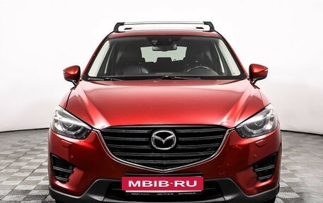 Mazda CX-5 II, 2016 год, 1 849 000 рублей, 2 фотография