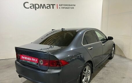 Honda Accord VII рестайлинг, 2007 год, 1 000 000 рублей, 7 фотография