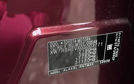 Toyota RAV4, 2018 год, 2 490 000 рублей, 3 фотография