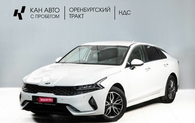 KIA K5, 2021 год, 2 400 000 рублей, 1 фотография