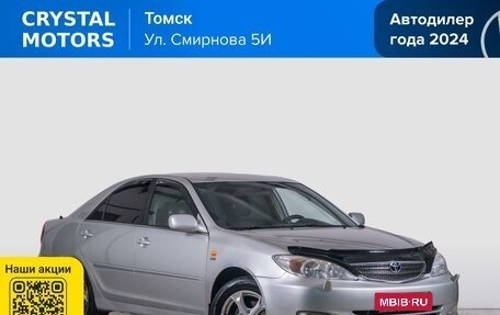 Toyota Camry V40, 2003 год, 849 000 рублей, 1 фотография