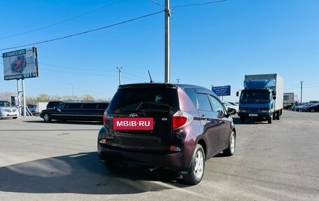 Toyota Ractis II, 2012 год, 919 000 рублей, 6 фотография