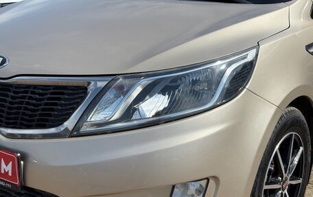 KIA Rio III рестайлинг, 2013 год, 720 000 рублей, 4 фотография