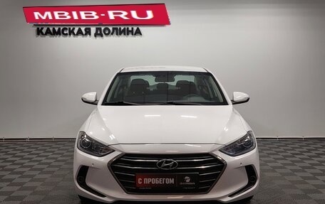 Hyundai Elantra VI рестайлинг, 2017 год, 1 455 000 рублей, 5 фотография