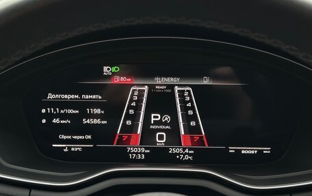 Audi A5, 2020 год, 4 600 000 рублей, 19 фотография