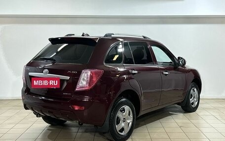 Lifan X60 I рестайлинг, 2014 год, 559 000 рублей, 4 фотография