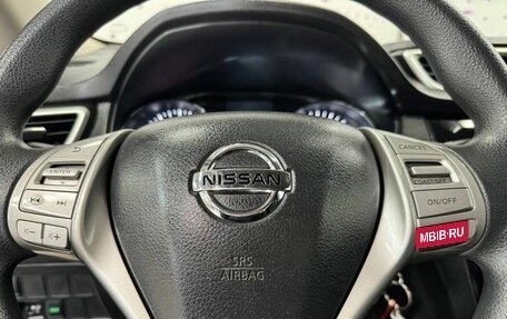 Nissan X-Trail, 2017 год, 1 470 000 рублей, 12 фотография