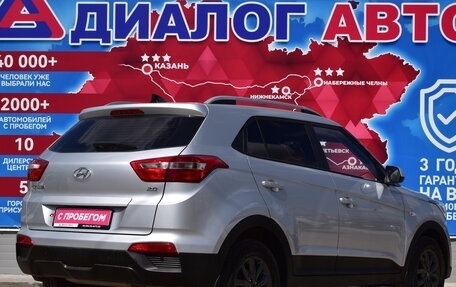 Hyundai Creta I рестайлинг, 2020 год, 1 970 000 рублей, 3 фотография