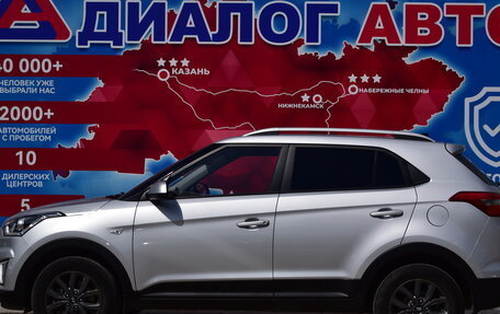 Hyundai Creta I рестайлинг, 2020 год, 1 970 000 рублей, 6 фотография