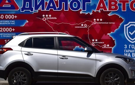 Hyundai Creta I рестайлинг, 2020 год, 1 970 000 рублей, 2 фотография